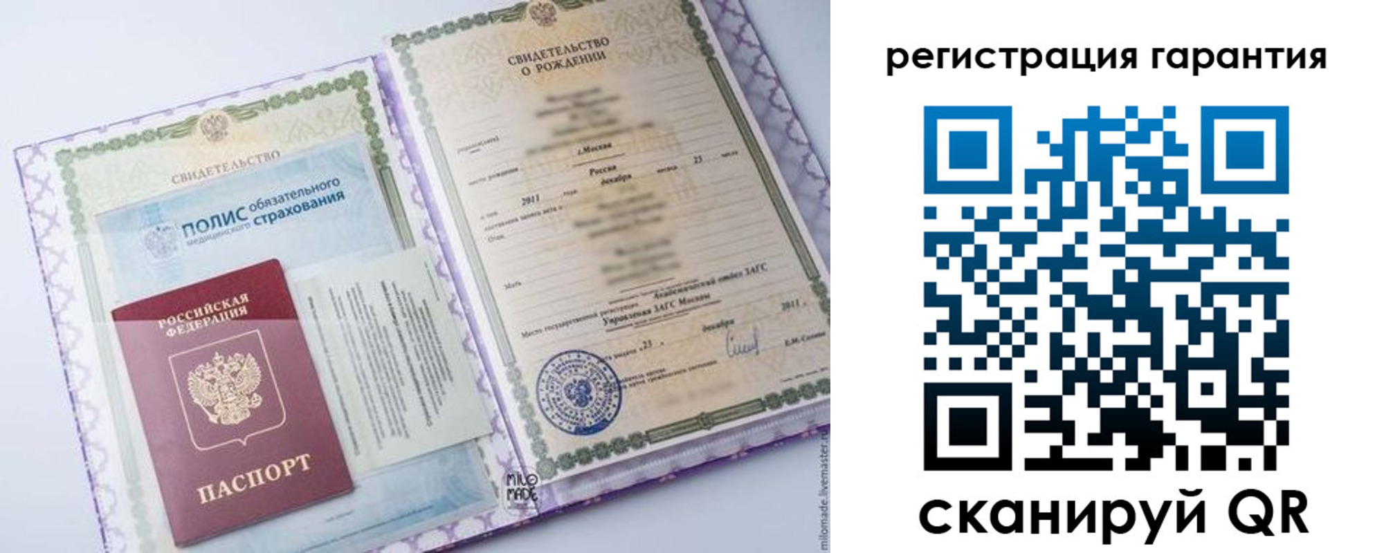 временная регистрация гарантия в Ликино-Дулёво