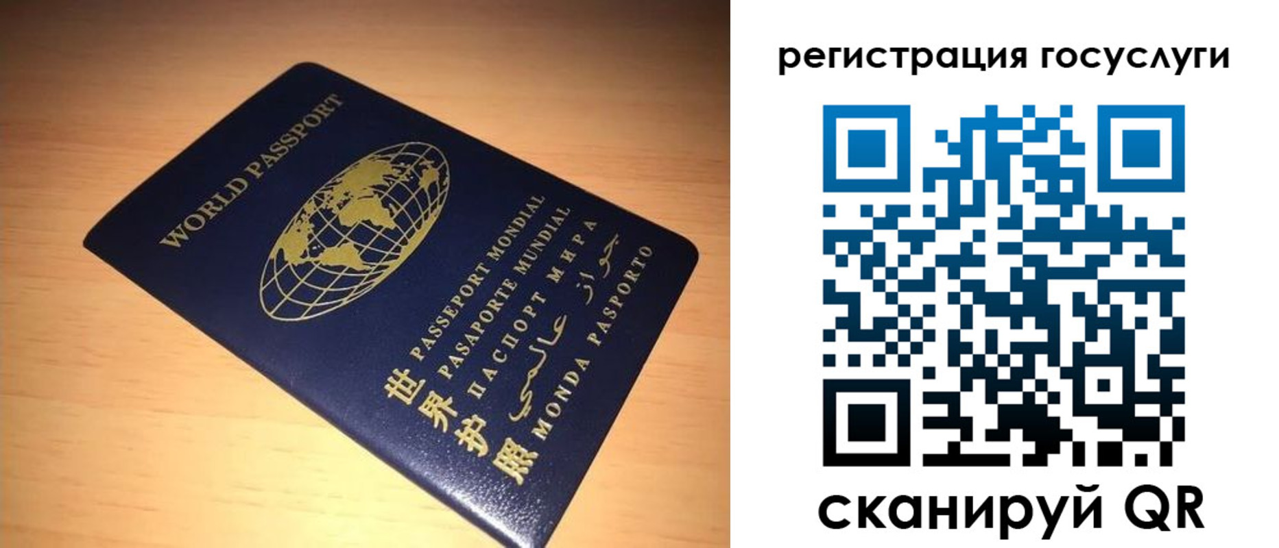 прописка иностранных граждан в Ликино-Дулёво