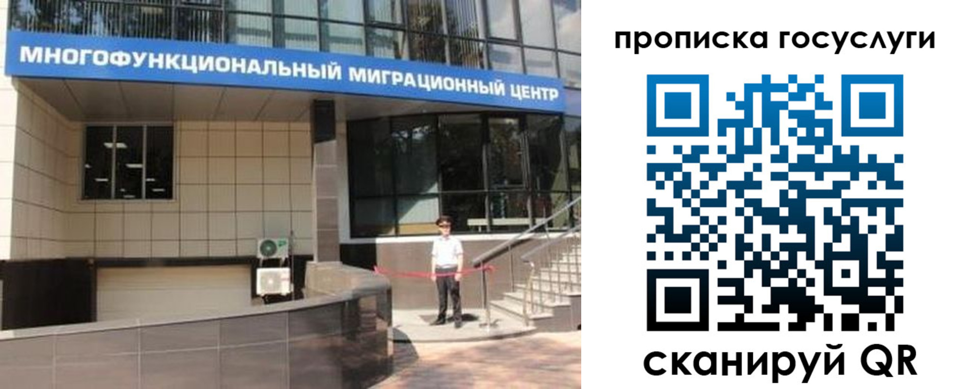 временная регистрация 2025 в Ликино-Дулёво