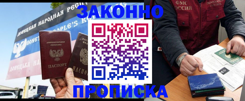 регистрация для дет. сада в Ликино-Дулёво