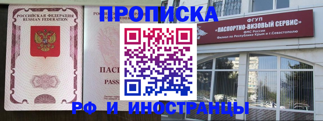 временная регистрация госуслуги в Ликино-Дулёво